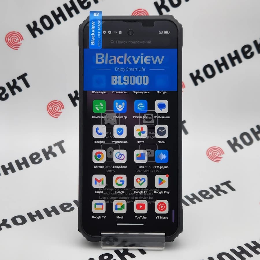 Blackview BL9000