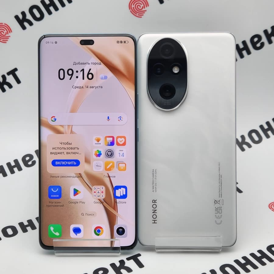 Honor 200 Pro