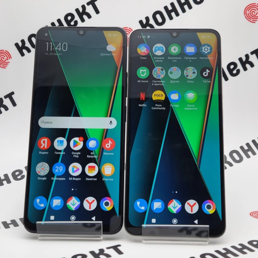 Poco C75