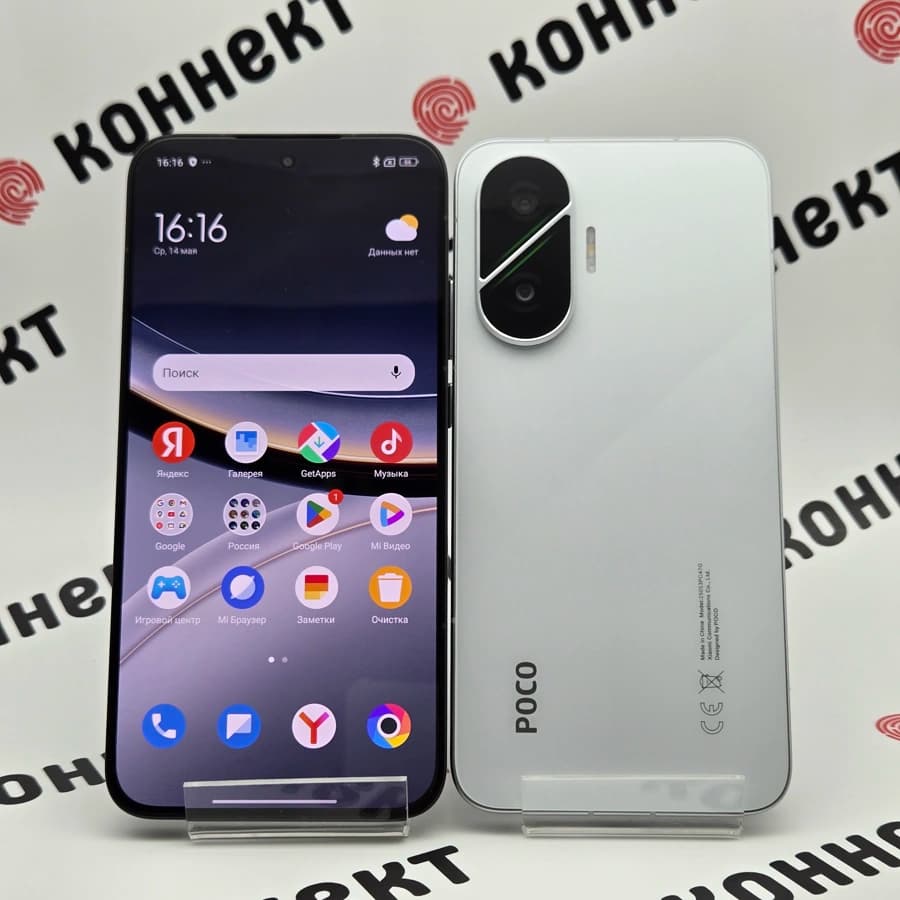 POCO F7