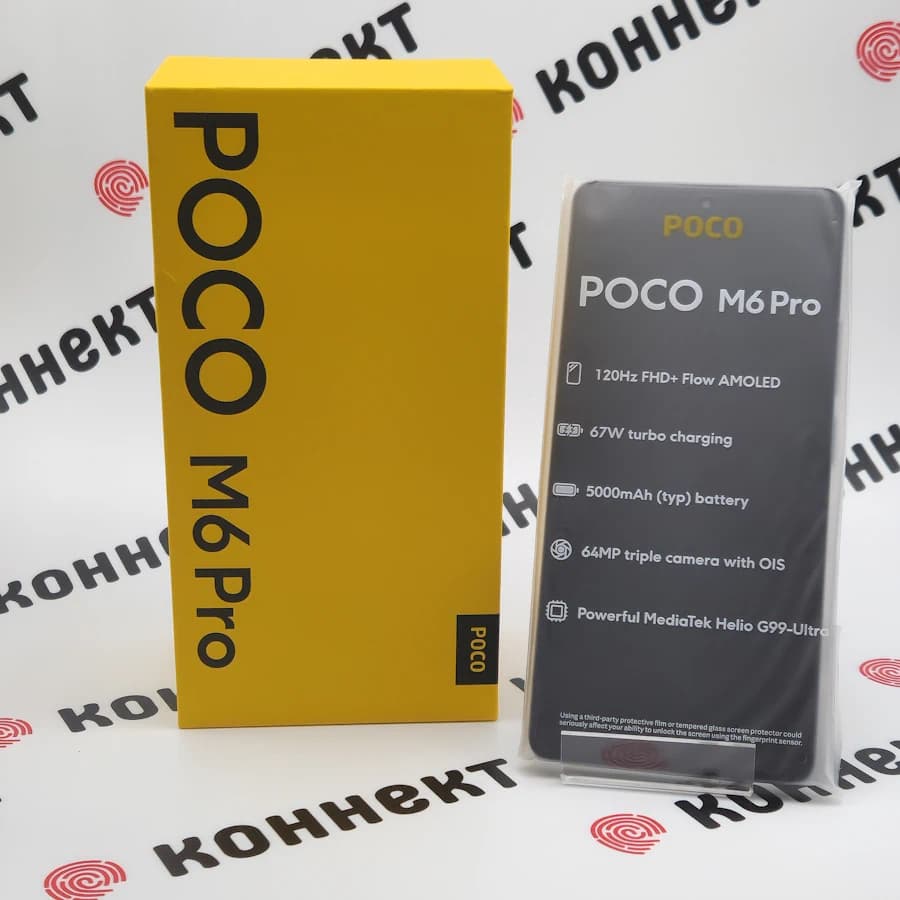 Poco M6 Pro
