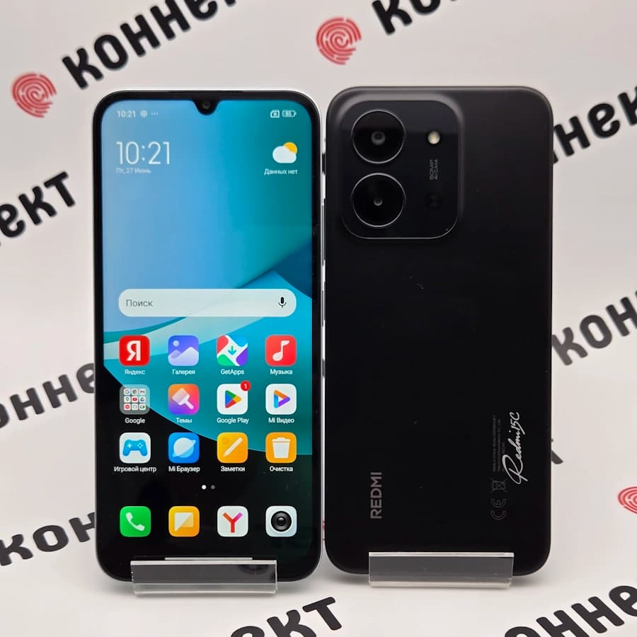 Redmi 15c