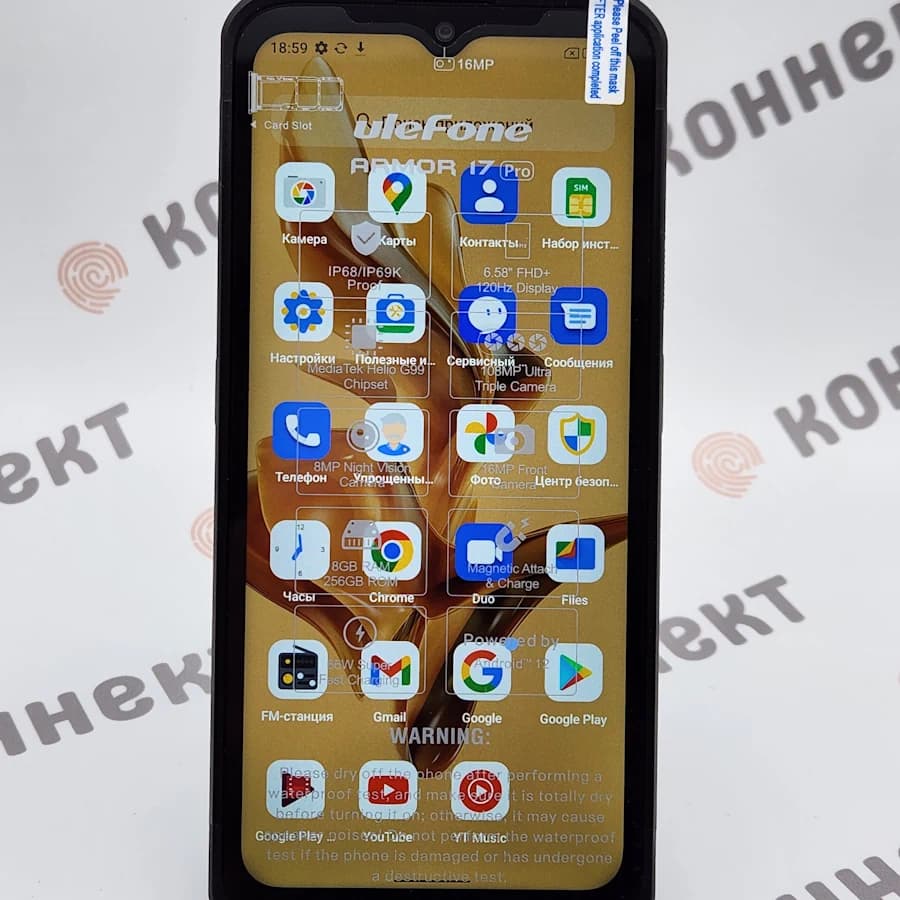 Ulefone Armor 17 Pro