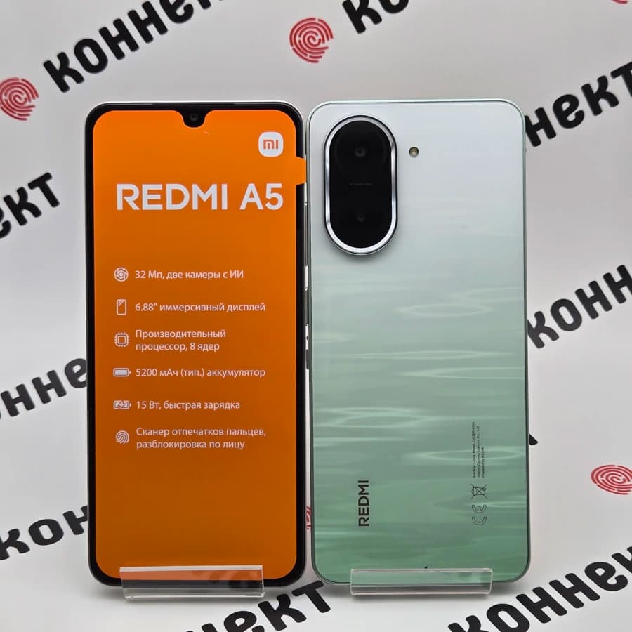 Xiaomi Redmi A5